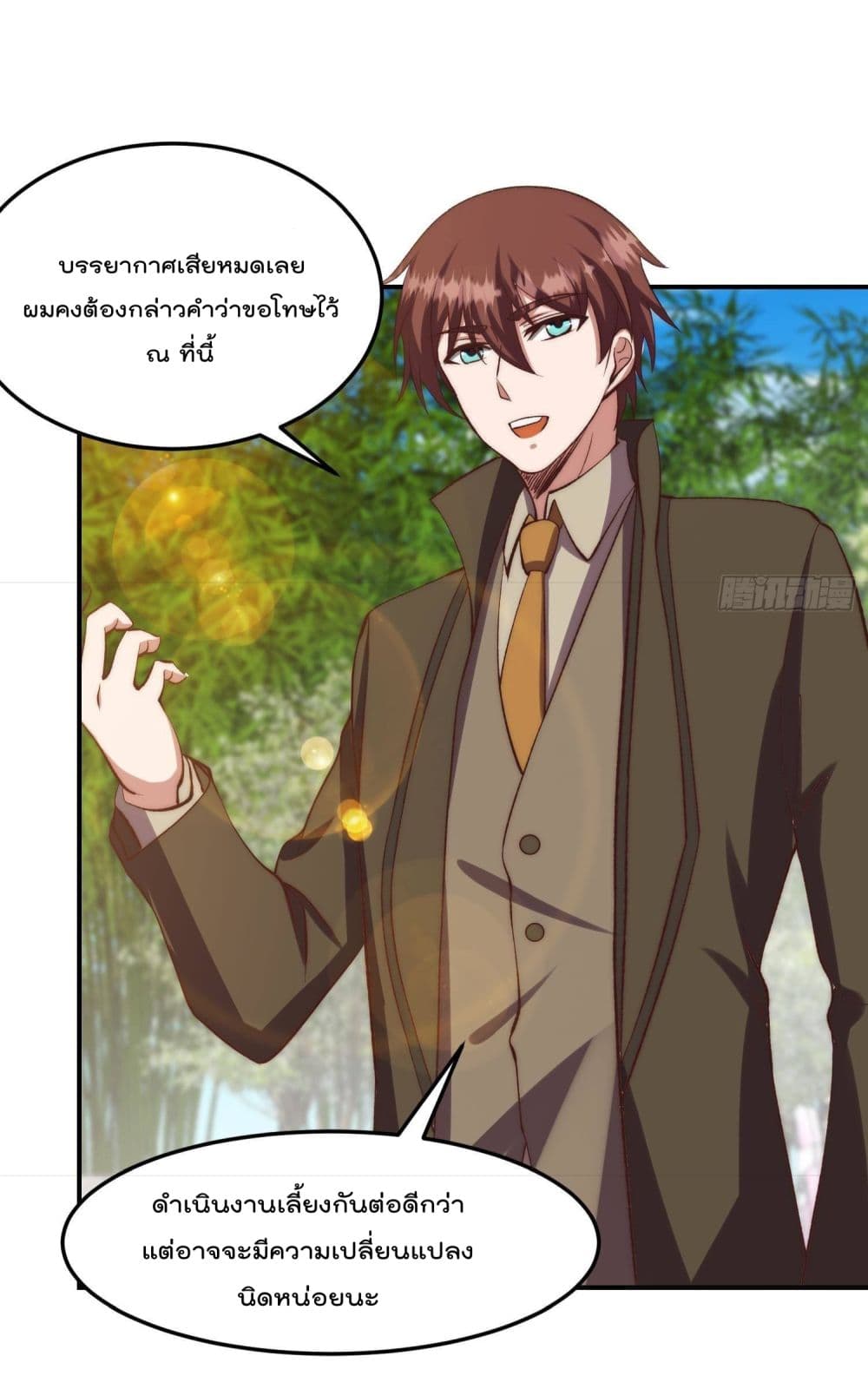 Master Cultivation Return โคตรเซียนเกรียนกลับมาเกิดใหม่ ตอนที่ 371 (8)