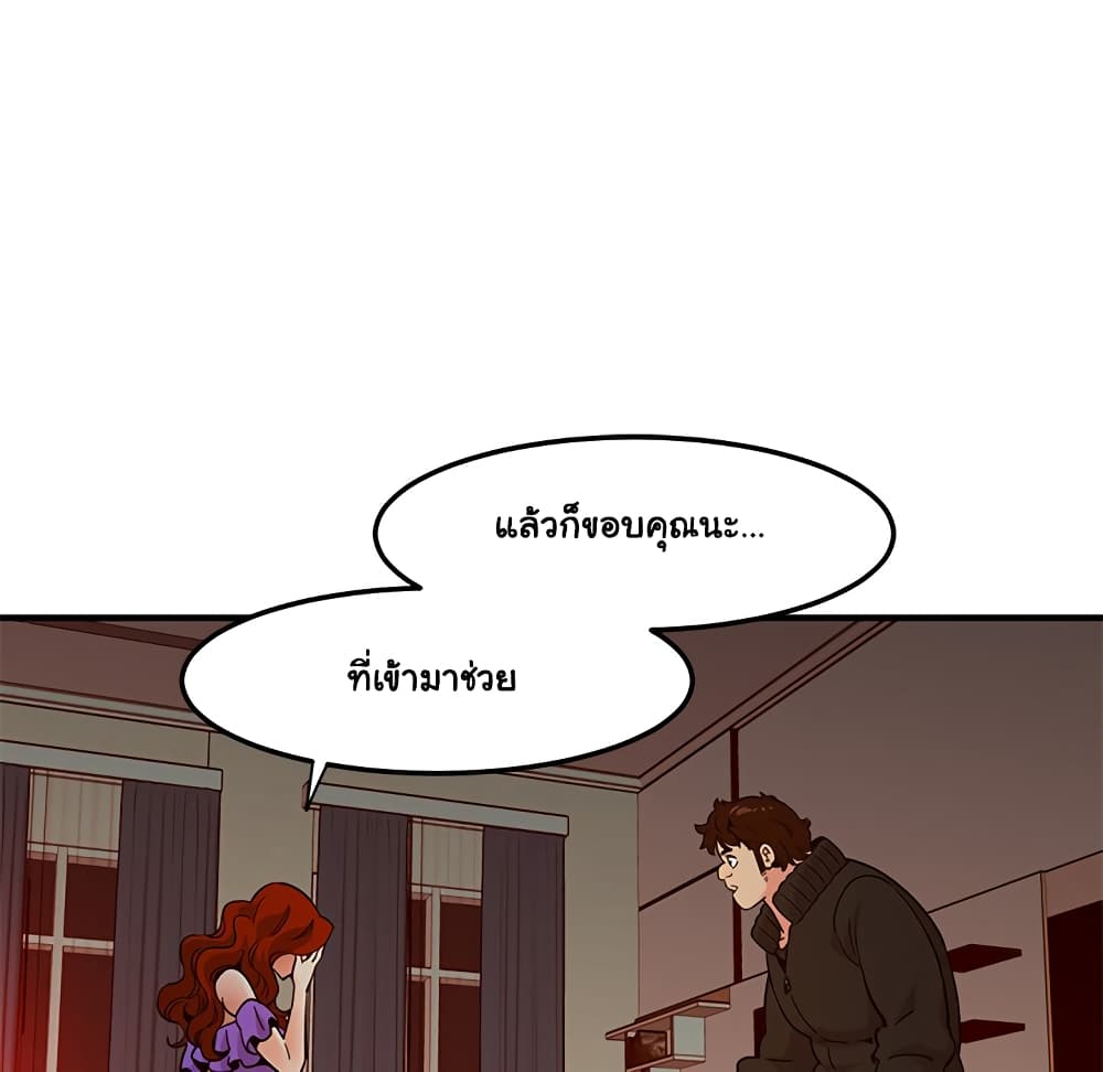 Dog on Patrol ตอนที่ 37 (17)