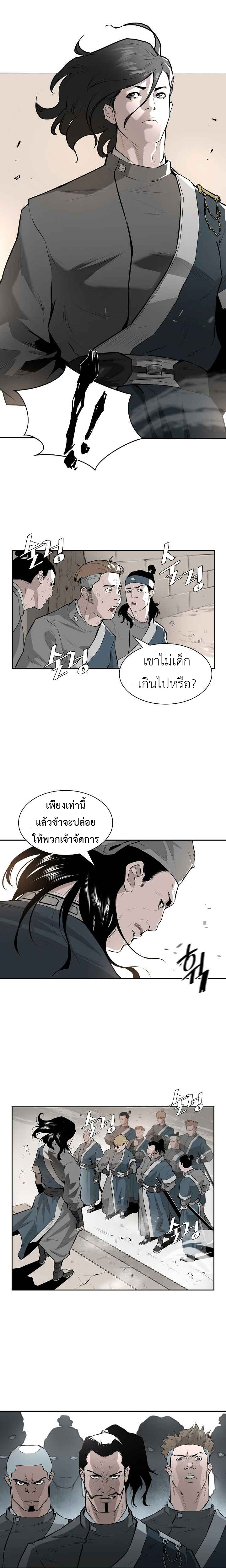 wind spirit ตอนที่ 2 06