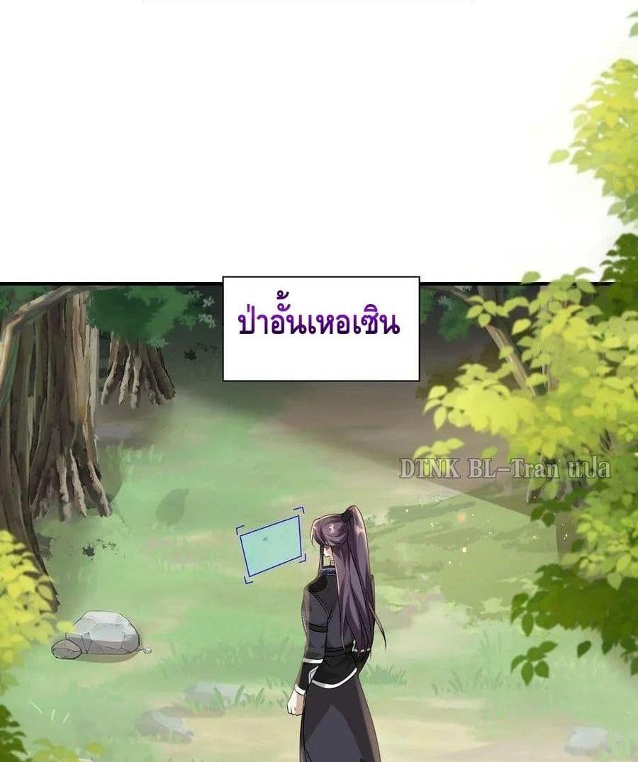 Frank and Strict – จริงใจและเข้มงวด ตอนที่ 17 (49)