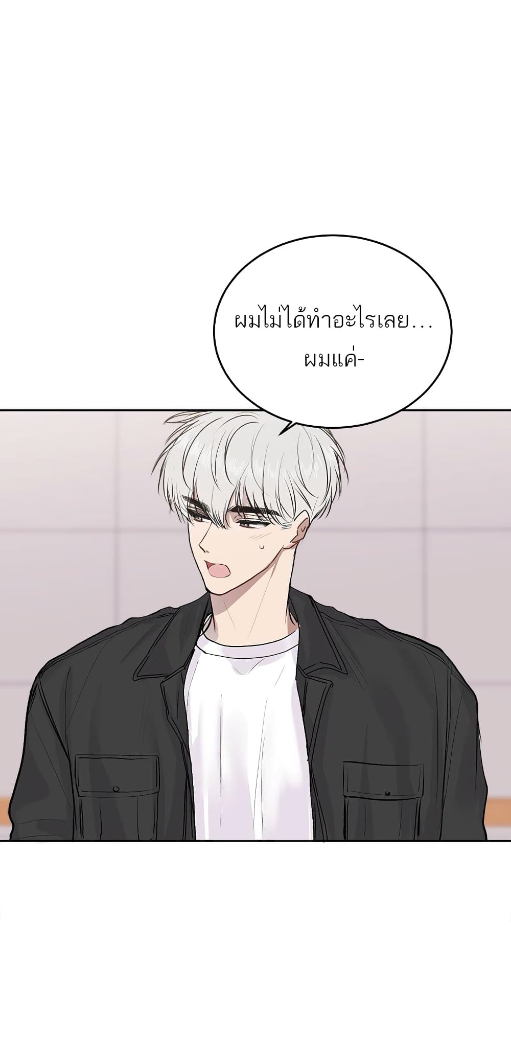 Don’t Cry, Sunbae! ตอนที่ 15 (10)