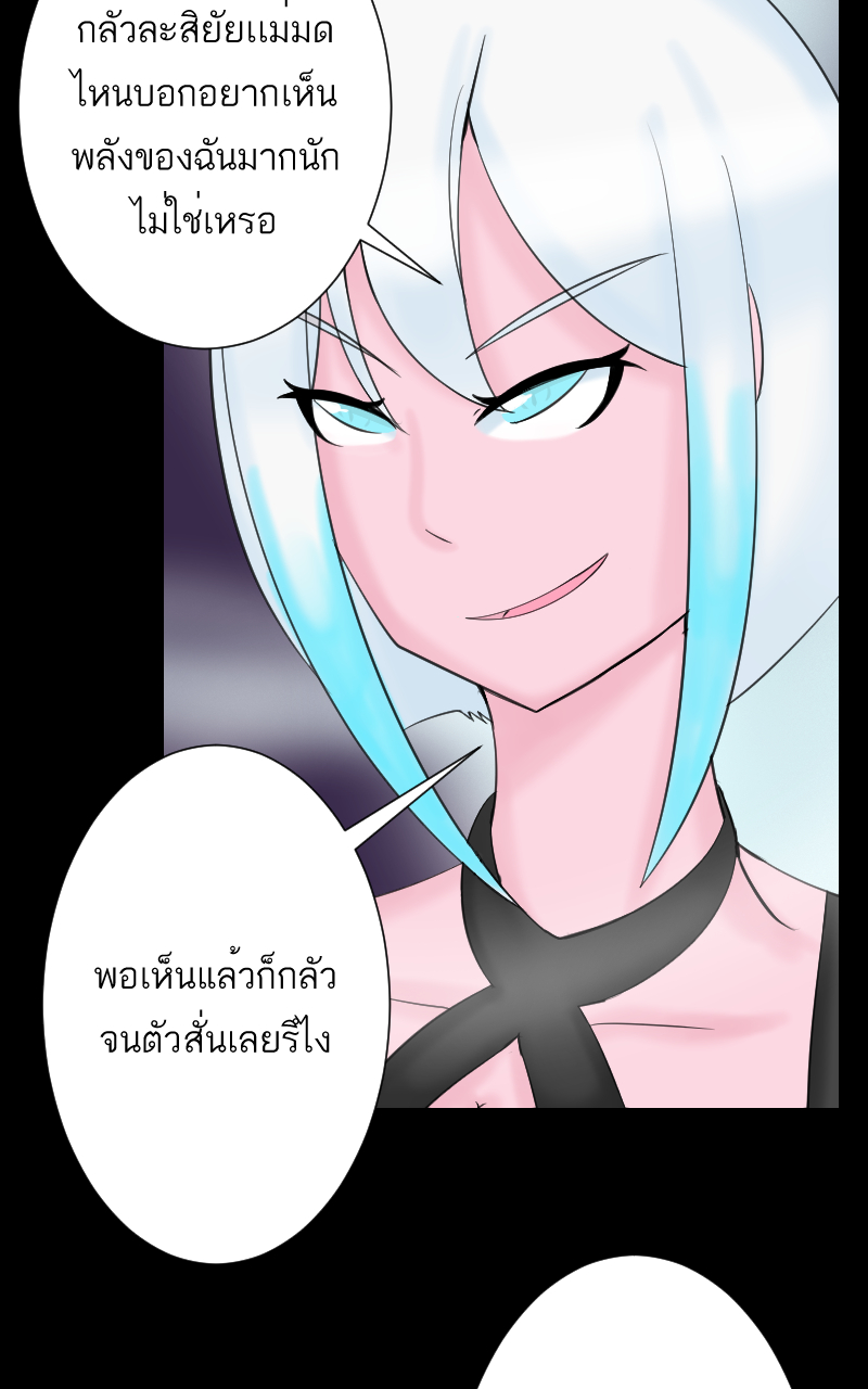 ตอนที่ 7 (22)