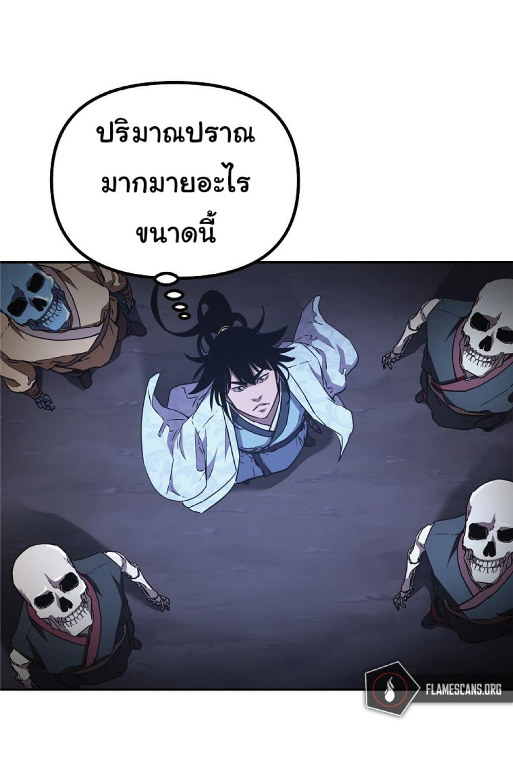 Reincarnation of the Murim Clan’s Former Ranker ตอนที่ 43 (25)