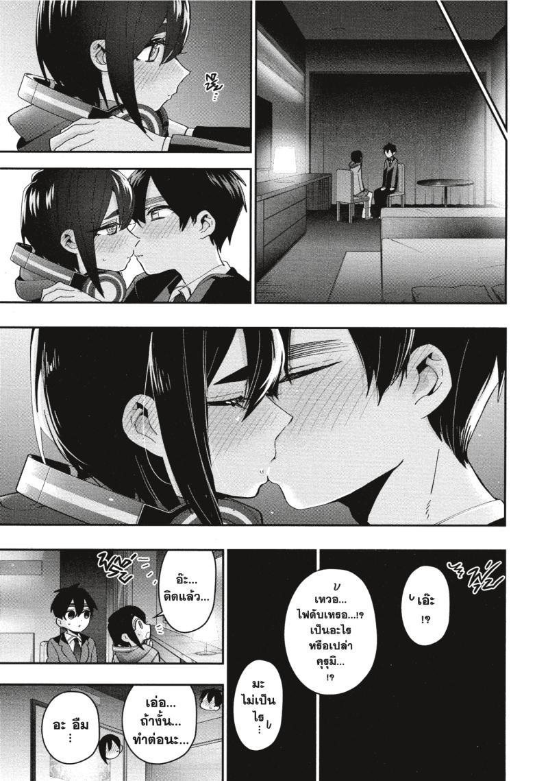 Kimi no koto ga Dai Dai Dai Dai Daisuki na 100 nin no Kanojo 44 (11)