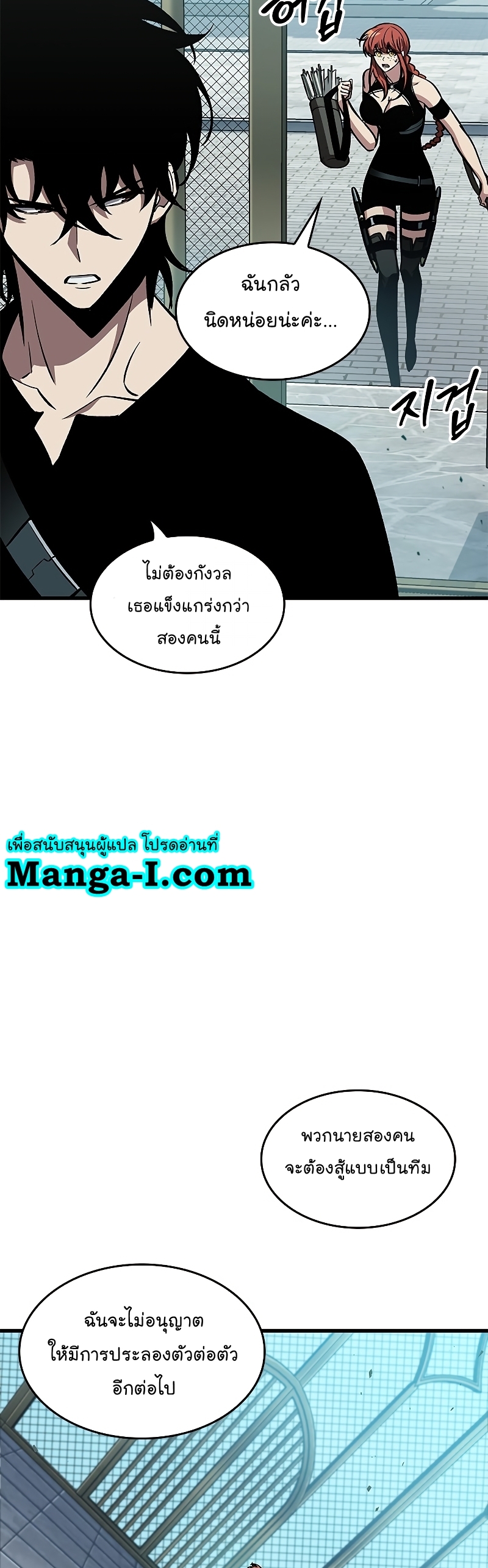 Manga I Manwha Pick Me 65 (22)