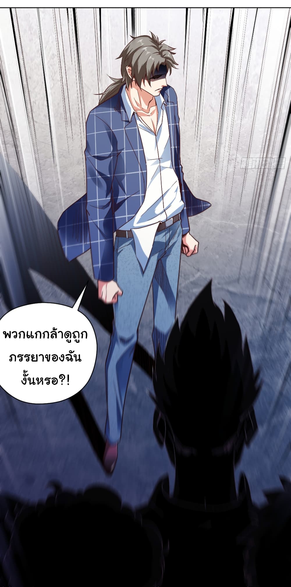 Chu Chen, The Trash Son in Law ตอนที่ 5 (24)