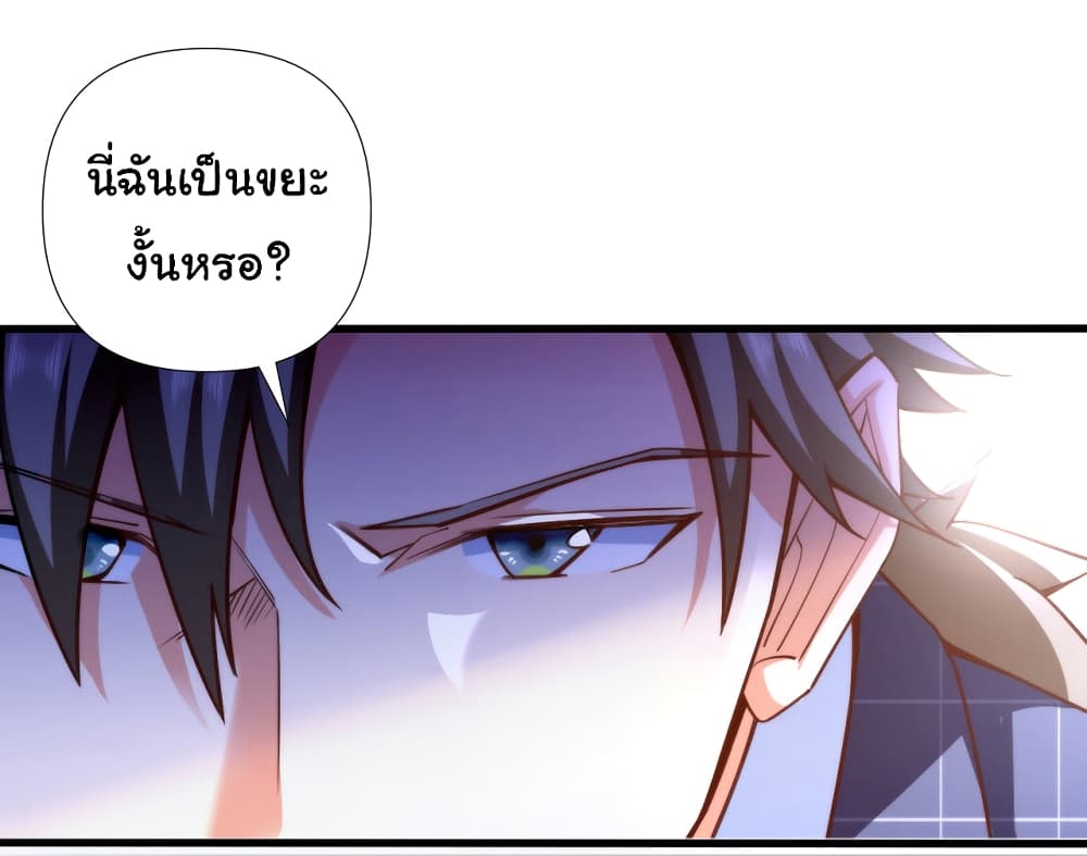 Chu Chen, The Trash Son in Law ตอนที่ 1 (35)