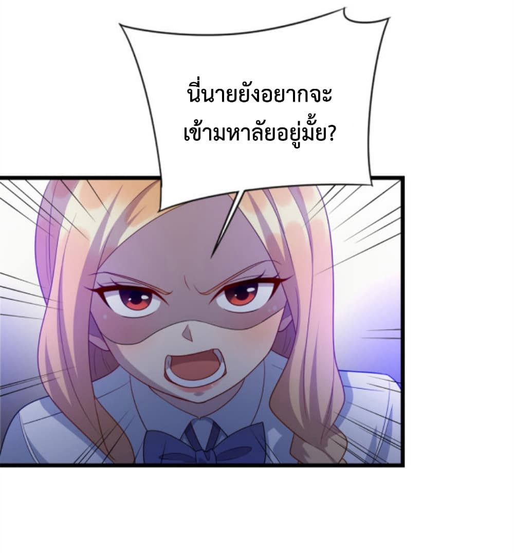 Dragon Emperor Martial God ตอนที่ 40 (31)