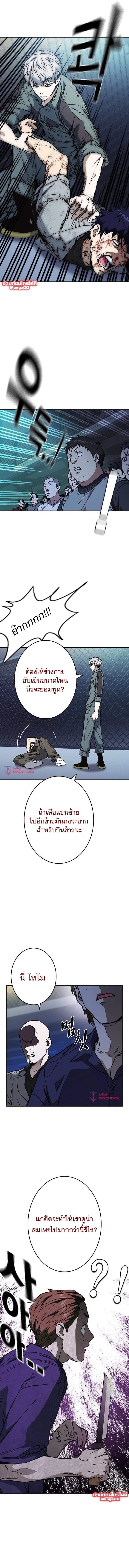 Study Group ตอนที่176 (5)