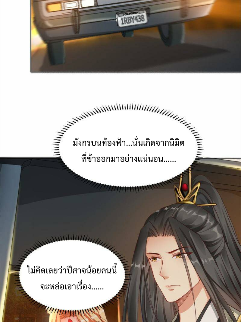 ไม่มีชื่อ 1328 20230208113113