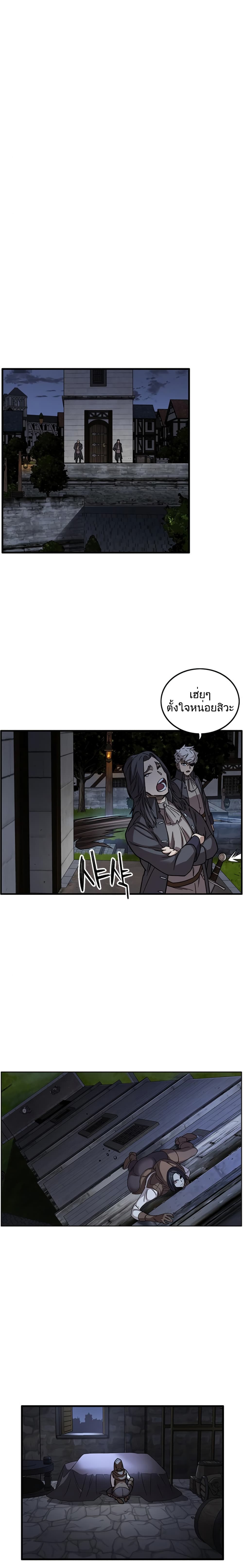 Aire ตอนที่ 28.2 (1)