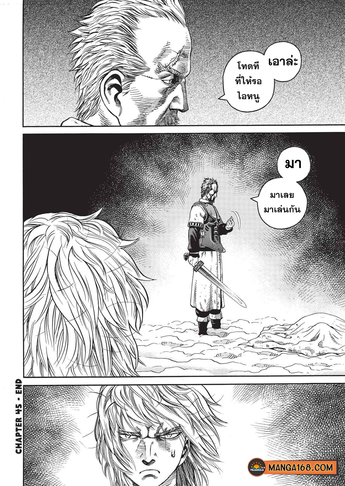 Vinland Saga 45 (43)