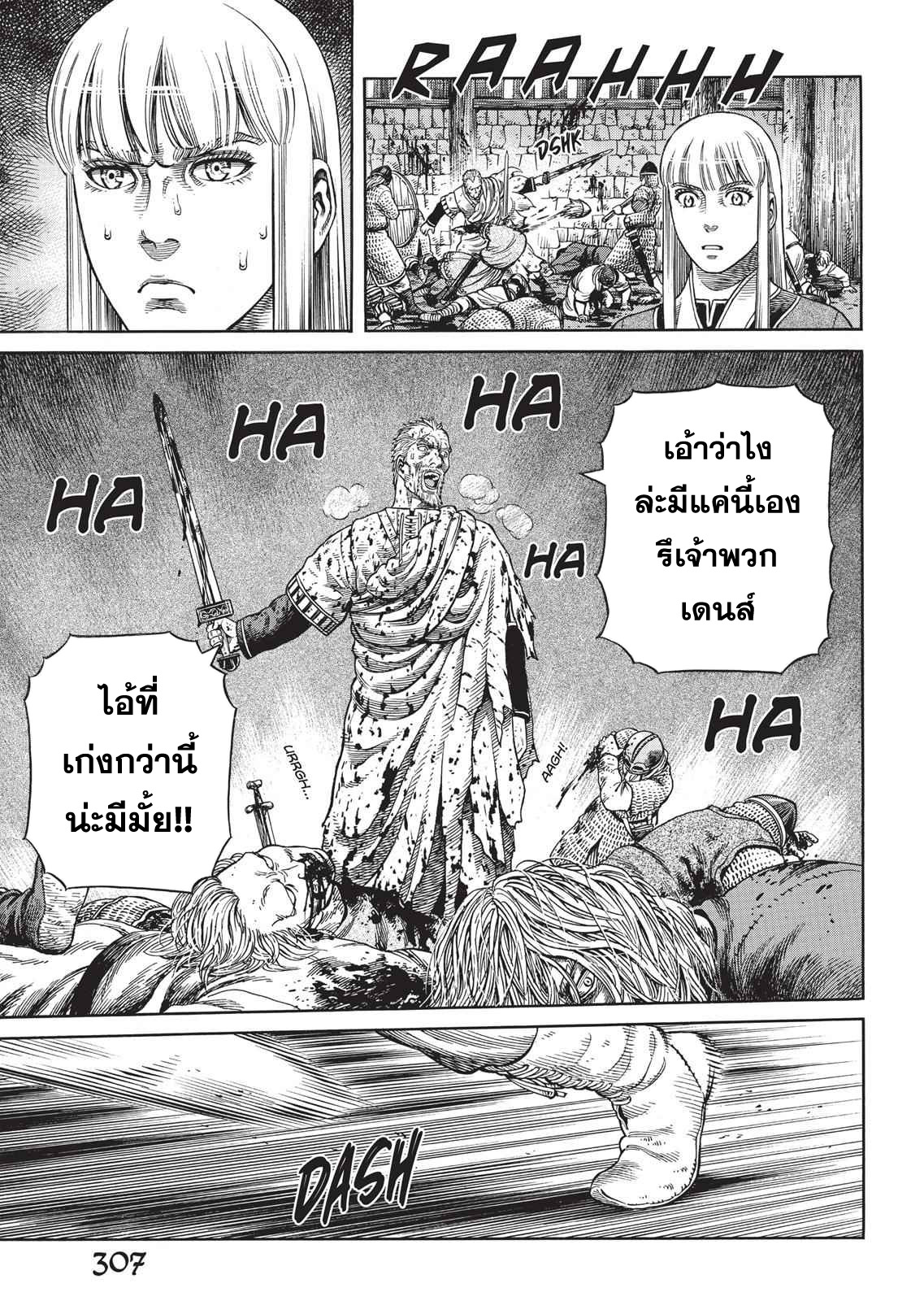 Vinland Saga 53 (16)