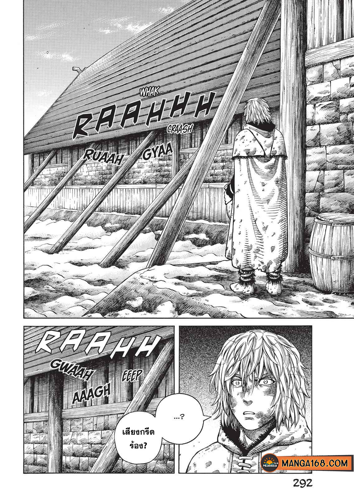 Vinland Saga 53 (2)