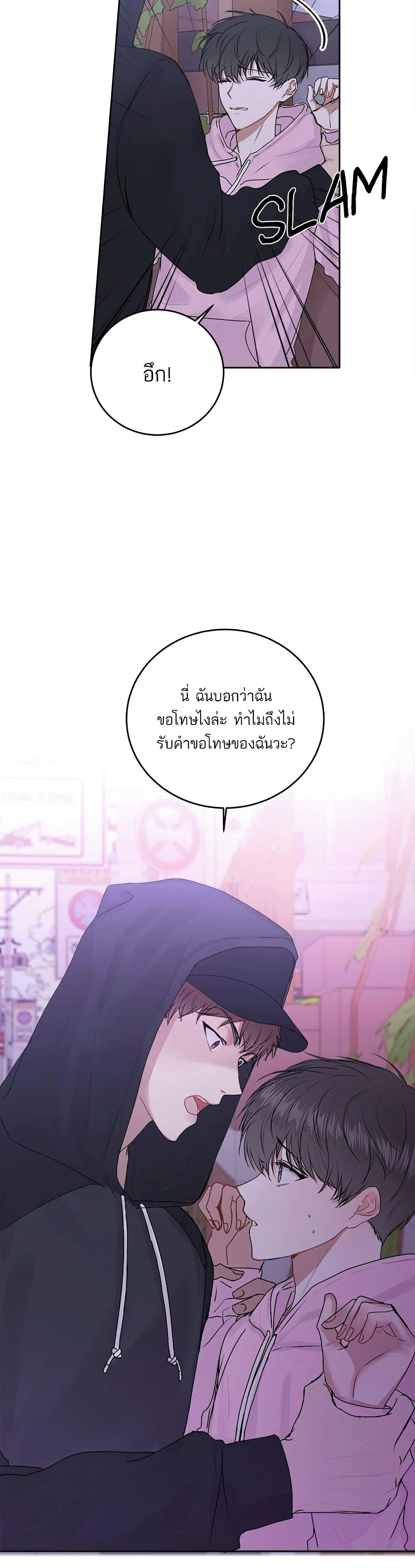 Don’t Cry, Sunbae! ตอนที่ 17 (7)