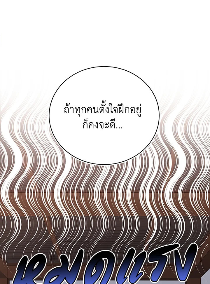 จอมมาร112 001