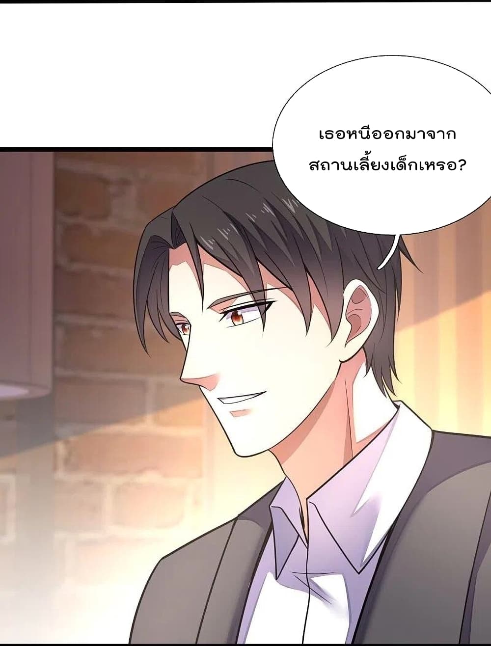 The Legend God of War in The City เทพเซียนสงครามไร้พ่ายแห่งนคร ตอนที่ 194 (22)