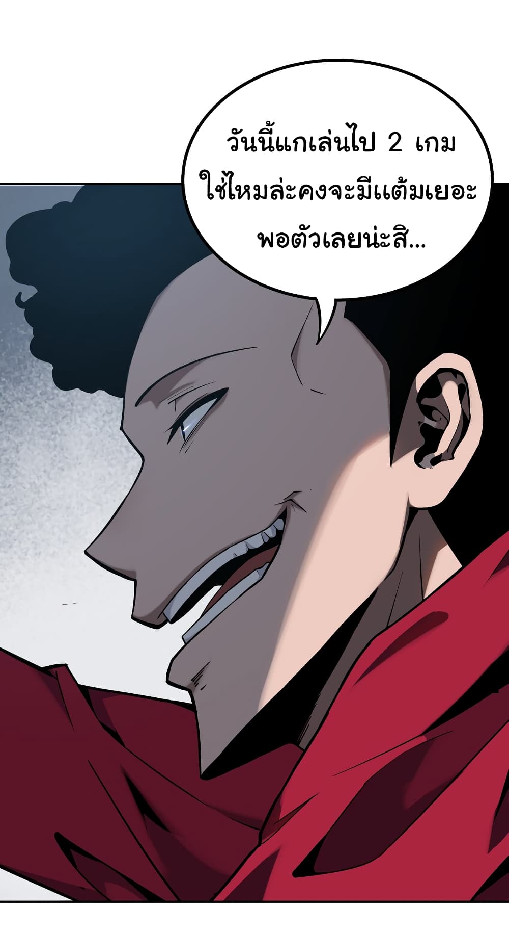 Riding on the Brink of Annihilation ตอนที่ 6 (34)