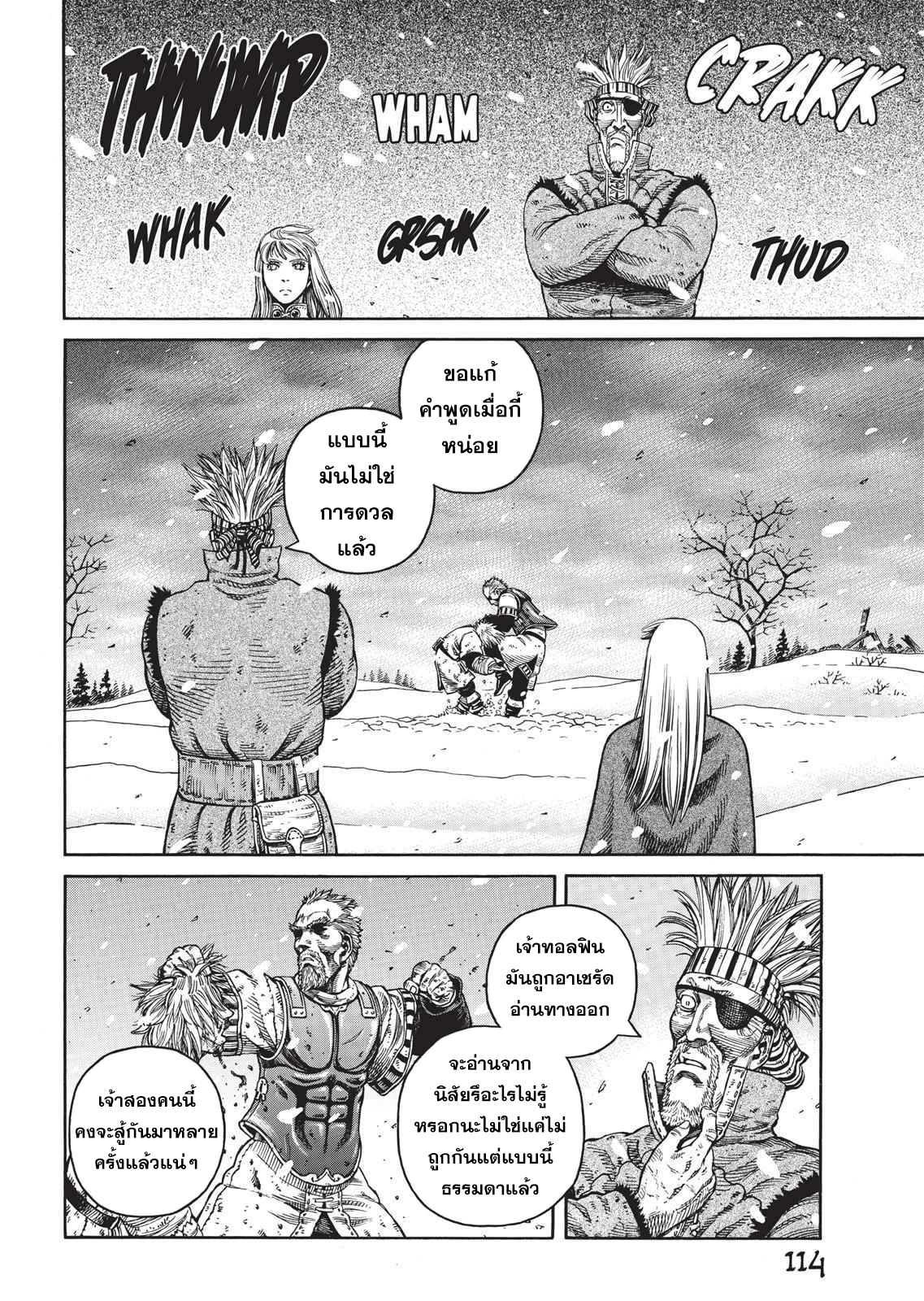 Vinland Saga 46 (14)