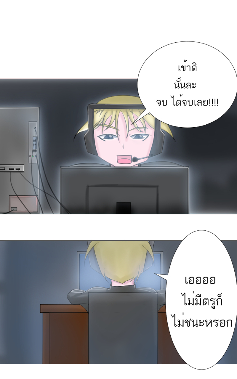 ตอนที1 (47)