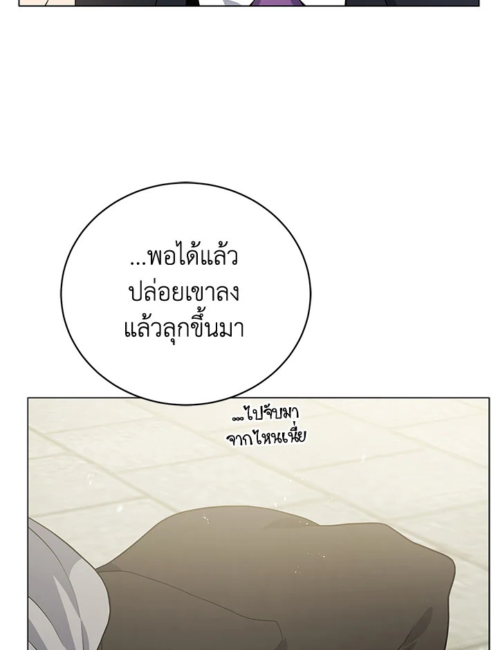 จอมมาร116 080