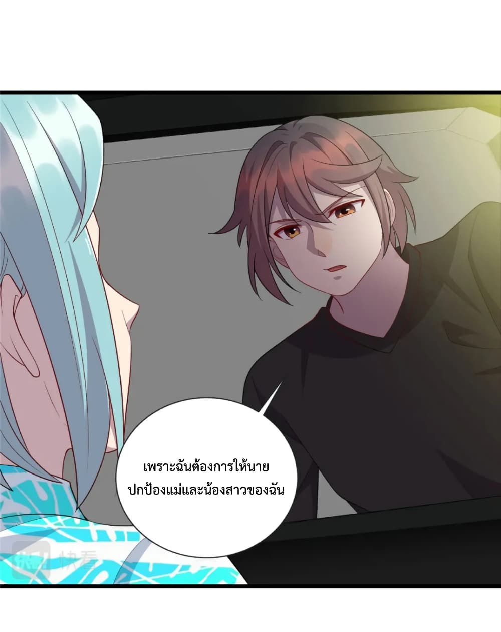 Dragon Emperor Martial God ตอนที่ 55 (10)