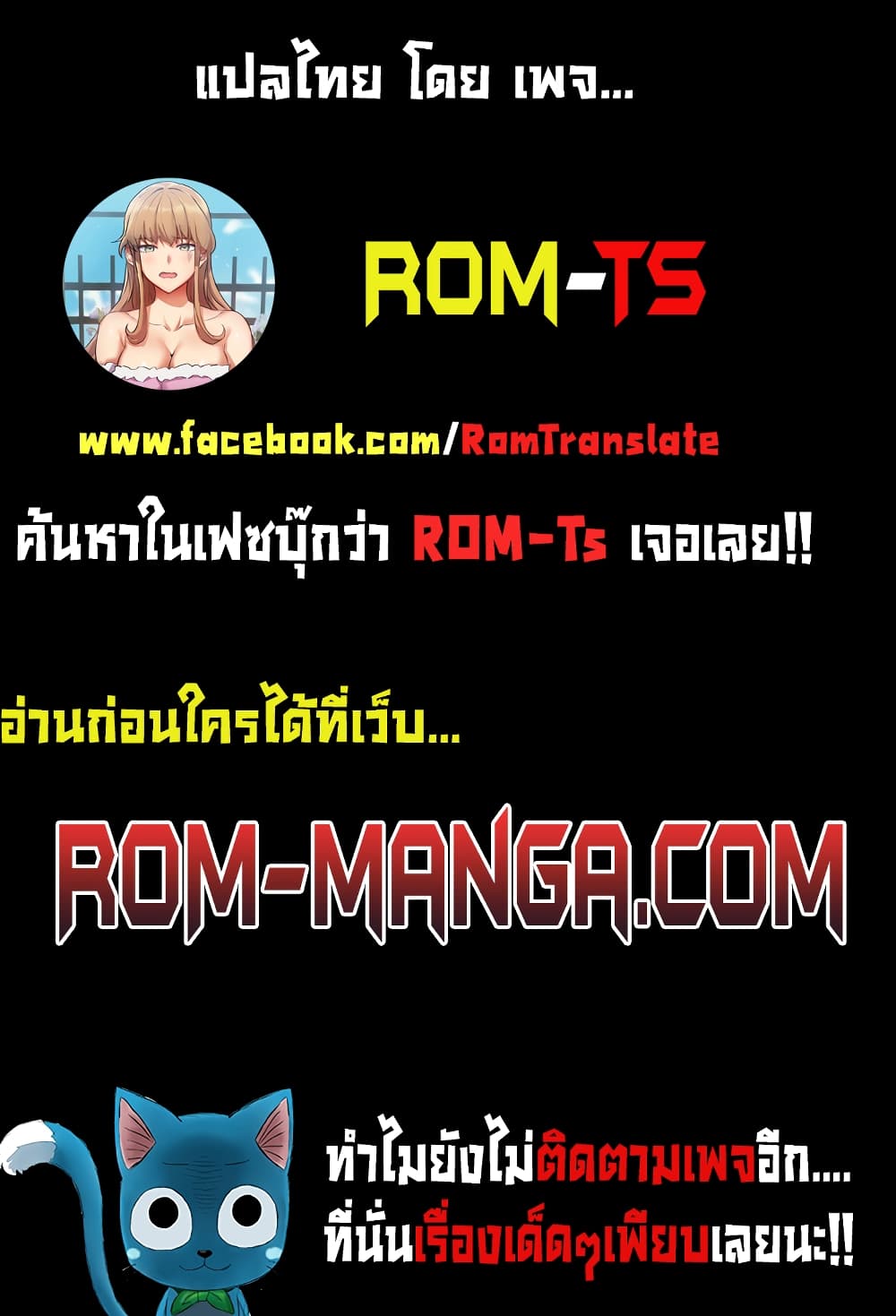 Erotic Comics Club ตอนที่ 4 (2)