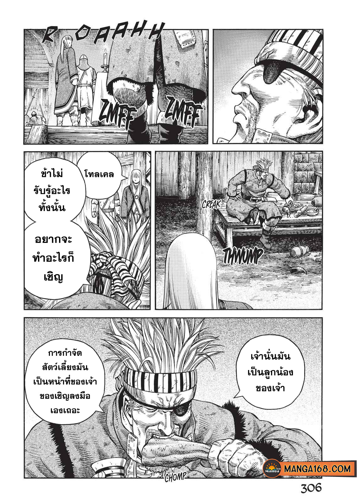 Vinland Saga 53 (15)