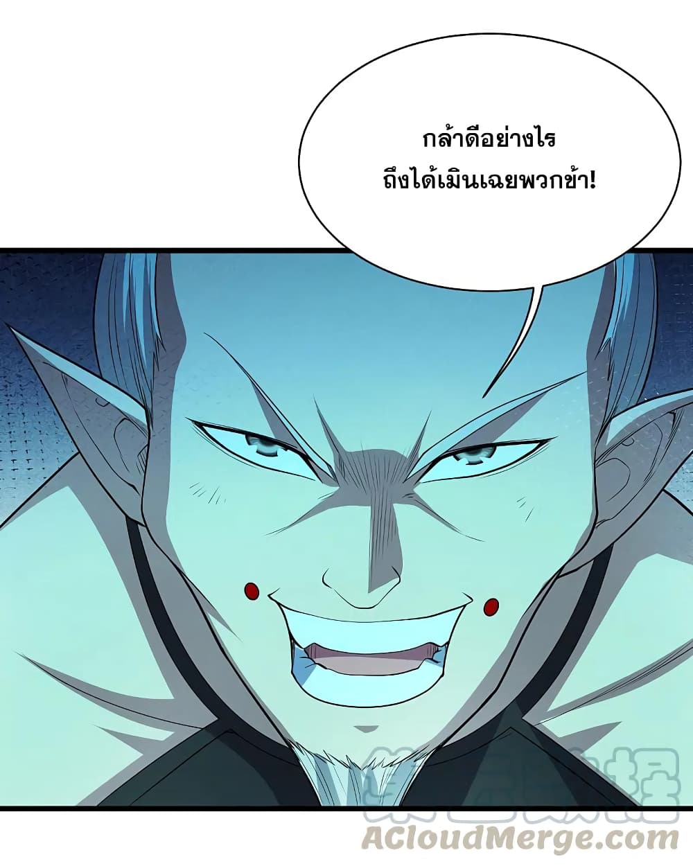 Matchless Emperor เทพอสูรกลืนกินนภา ตอนที่ 204 (29)