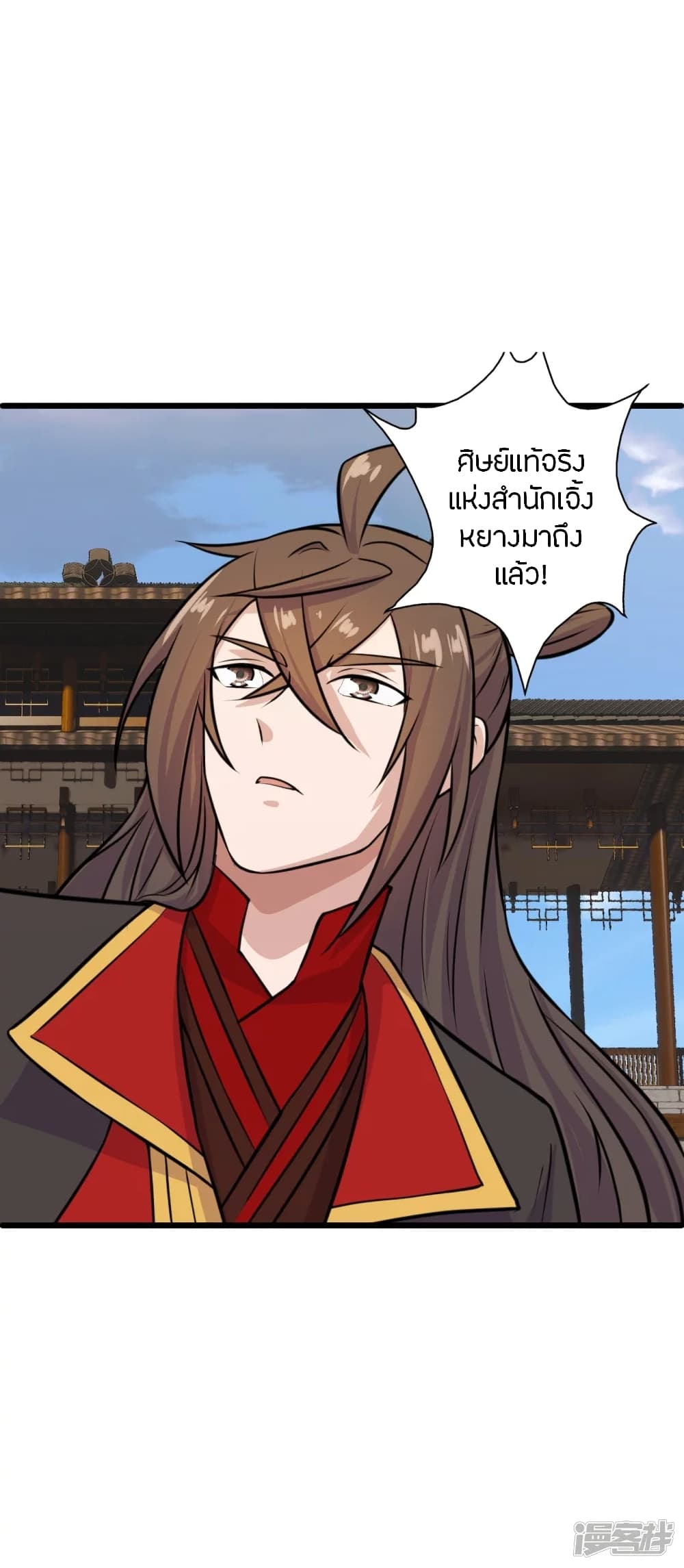 Banished Disciple’s Counterattack ราชาอมตะผู้ถูกขับไล่ ตอนที่ 243 (48)