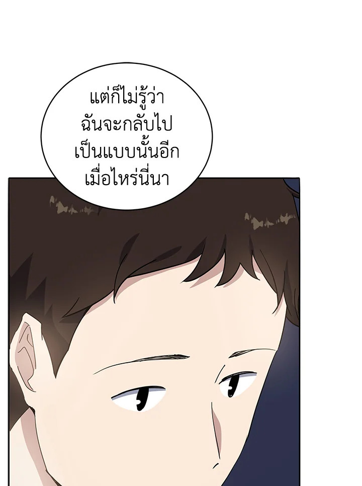 จอมมาร117 007