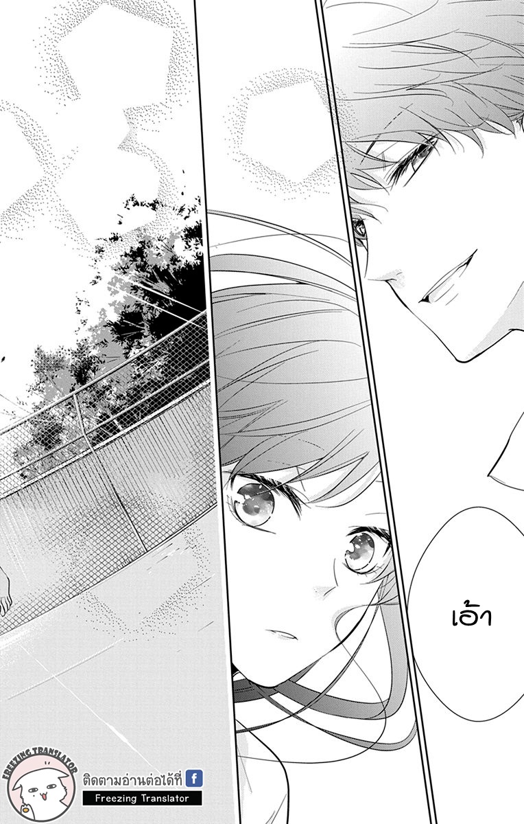 Tsuiraku JK to Haijin Kyoushi Ch.16 [TH] (16)