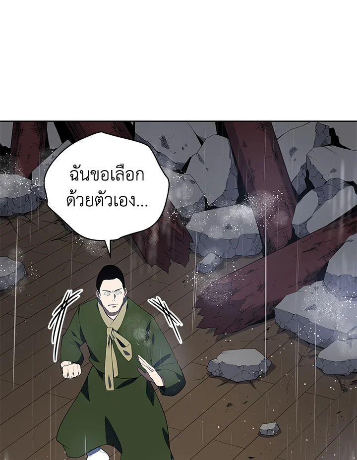 จอมมาร119 034