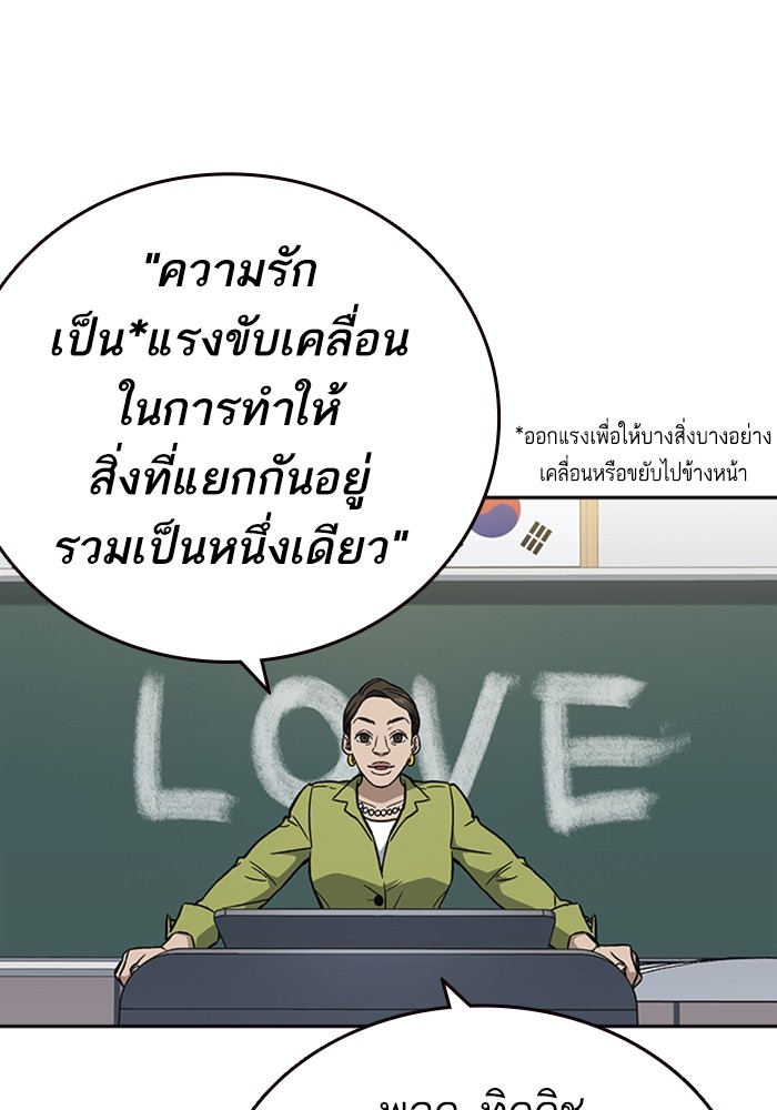 study group ตอนที่ 204 (3)