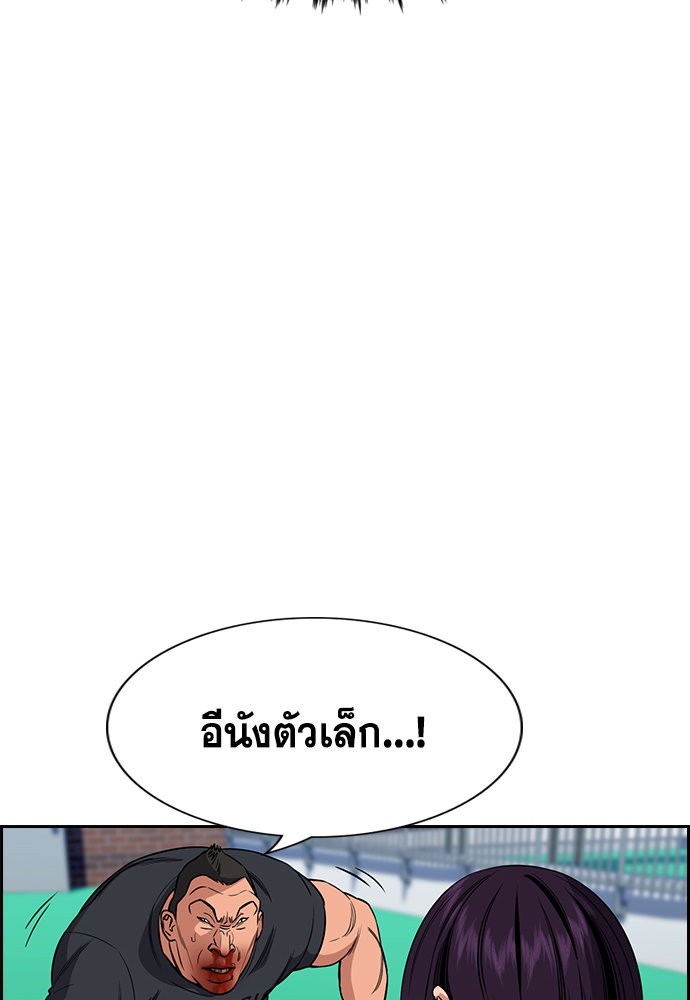 True Education 122 (25)