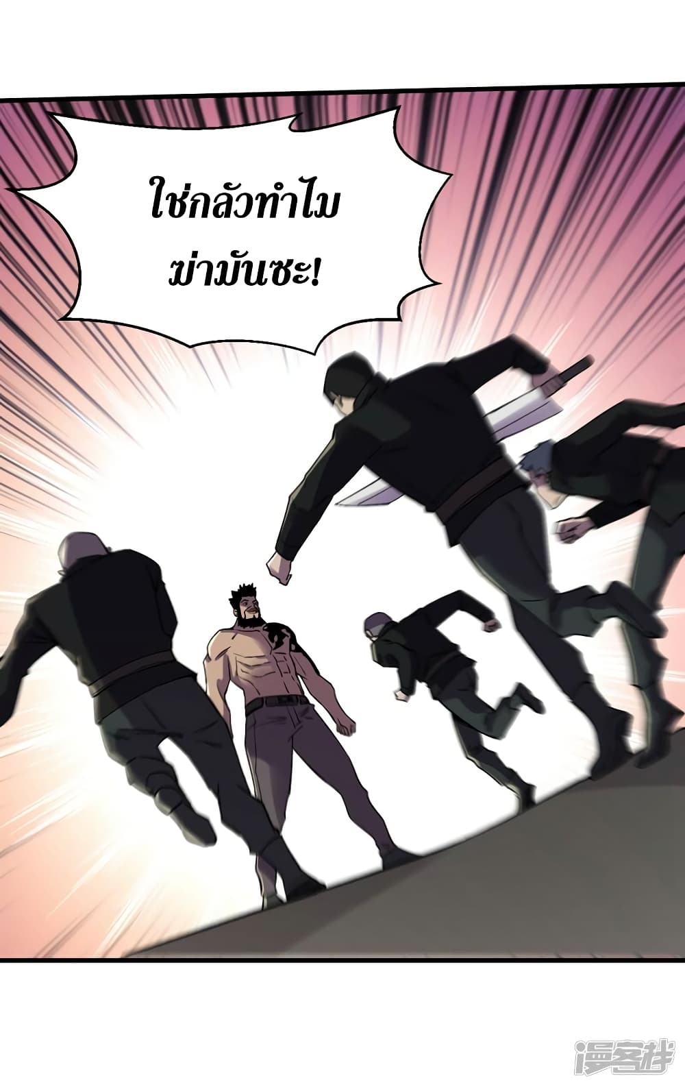 The Last Hero ตอนที่ 102 (28)