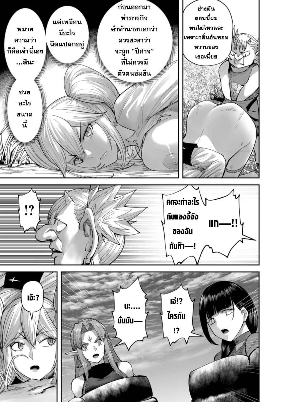 Kichikueiyu45 (14)