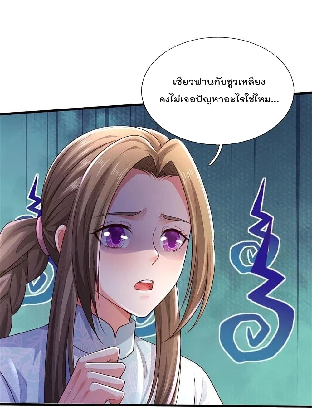 I’m The Great Immortal ข้านี่แหละ ราชันอมตะผู้ยิ่งใหญ่ ตอนที่ 378 (4)