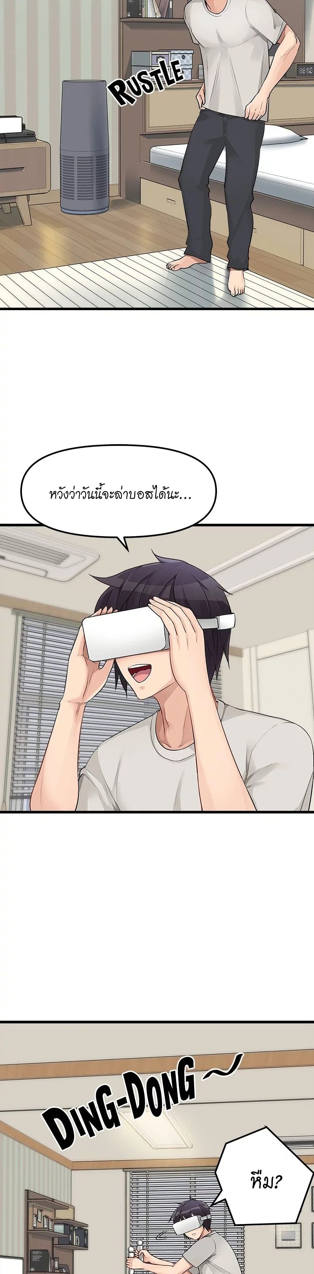 Cucumber Market ตอนที่ 1 (20)