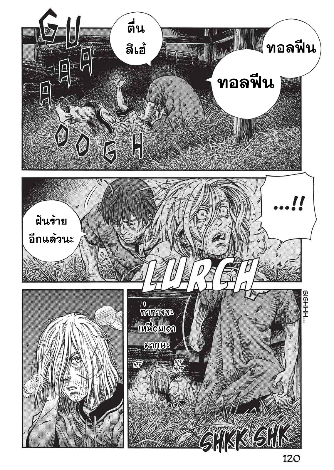 Vinland Saga 60 (18)