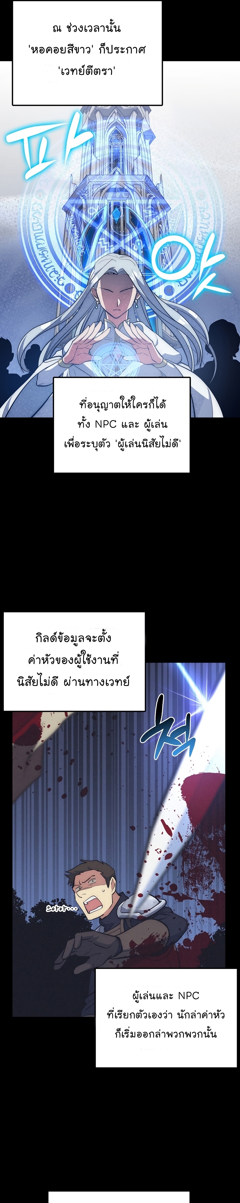 Hyper Luck ตอนที่34 (13)