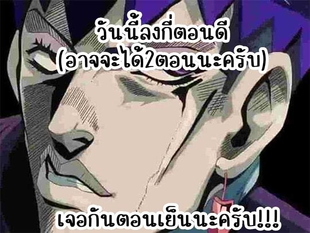 Juujika no Rokunin กางเขนสีชาด 76 (15)