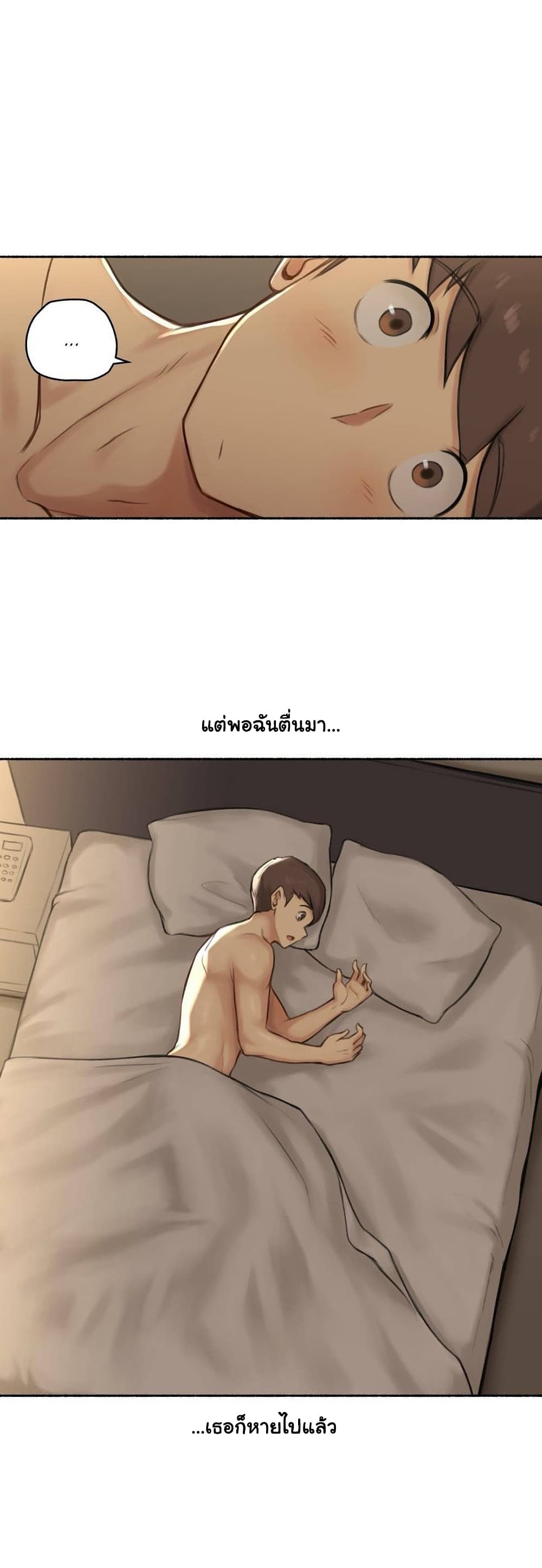 Sexual Exploits ตอนที่ 40 (35)