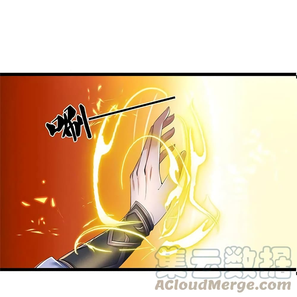 Sky Sword God ตอนที่ 575 (11)