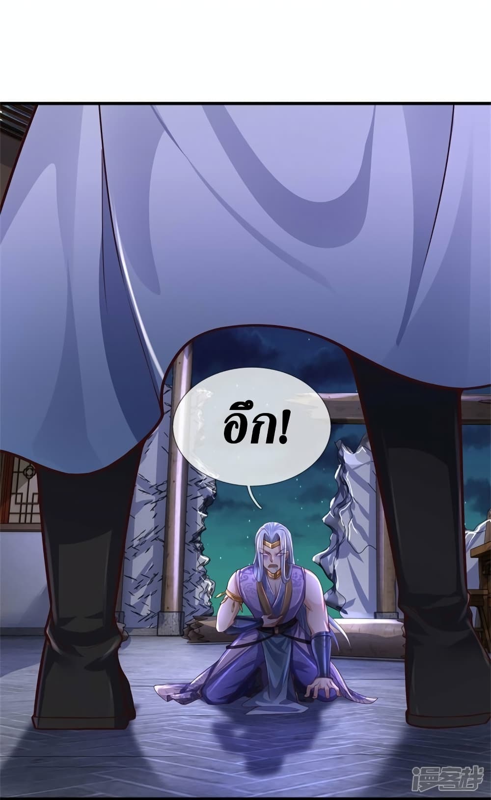 Sky Sword God ตอนที่ 552 (14)