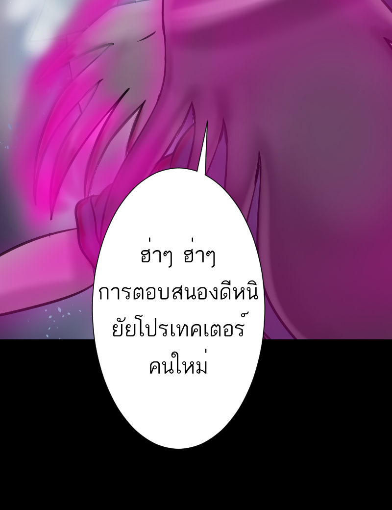 ตอนที่ 5 (58)