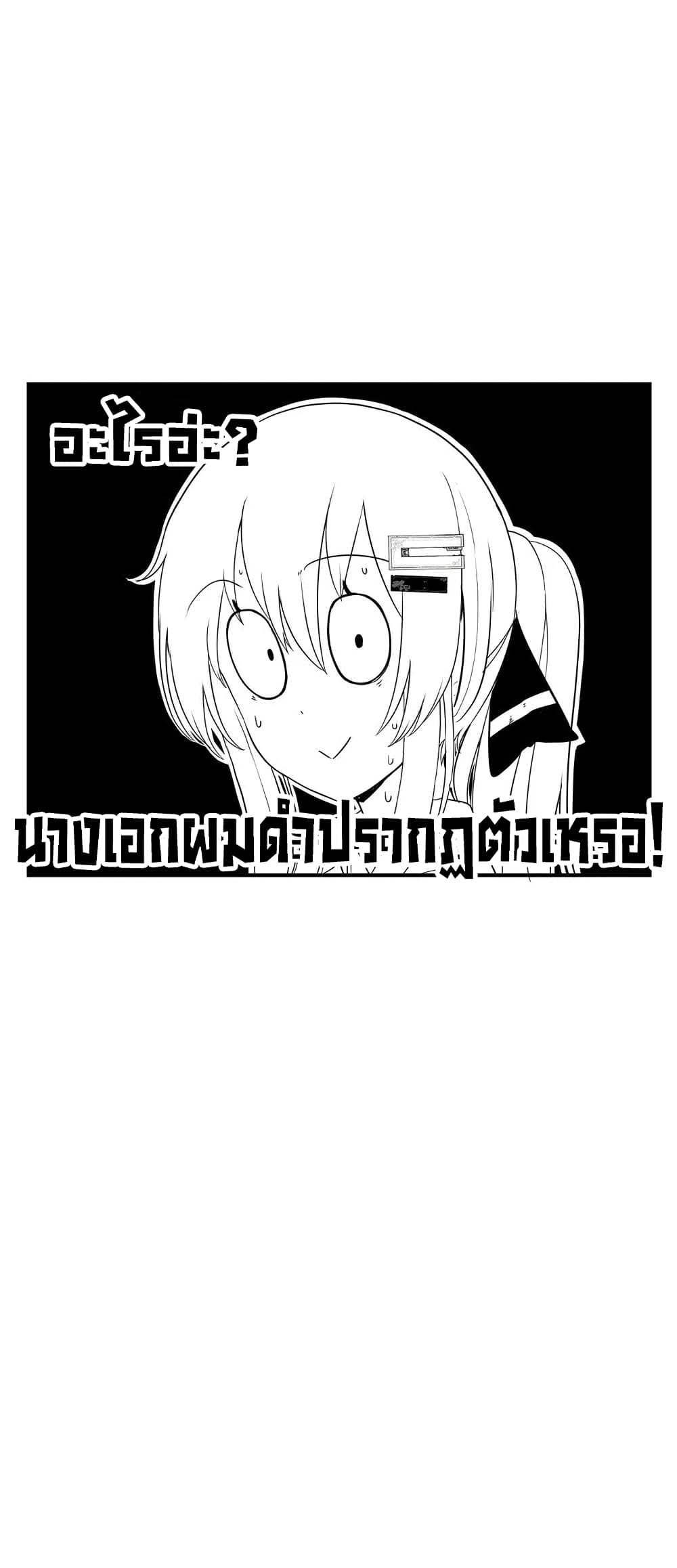 Erotic Manga Club ตอนที่ 6 (9)