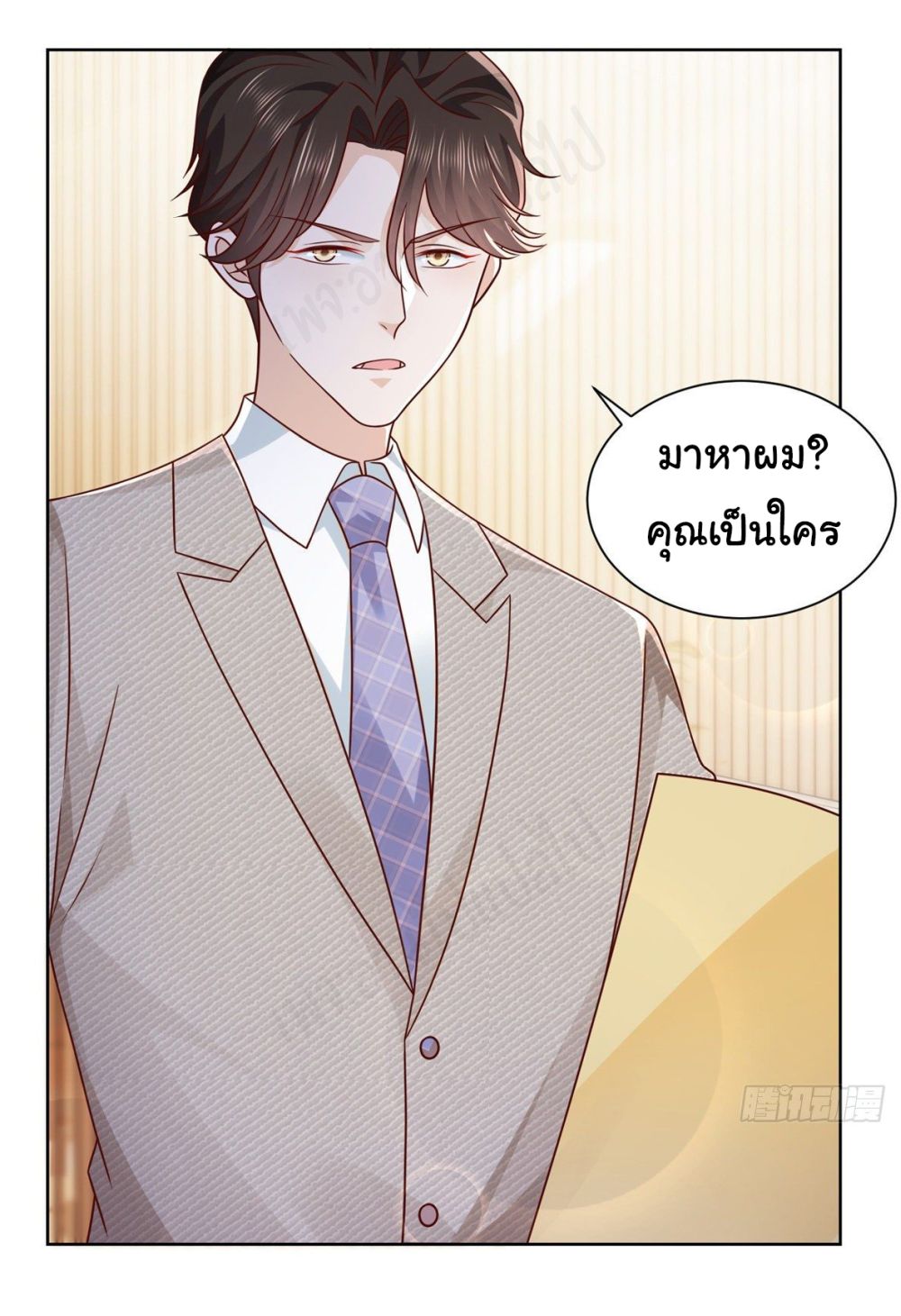 I Randomly Have a New Career Every Week ตอนที่ 44 (23)