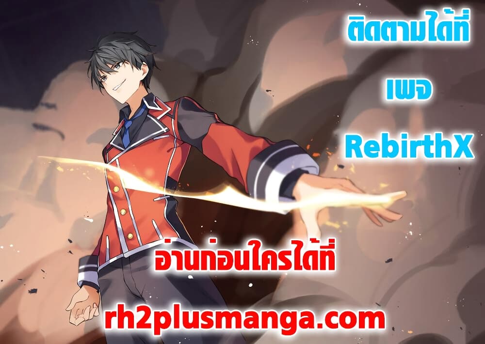 Akuyaku Onzoushi no Kanchigai Seija Seikatsu ตอนที่ 1 (34)