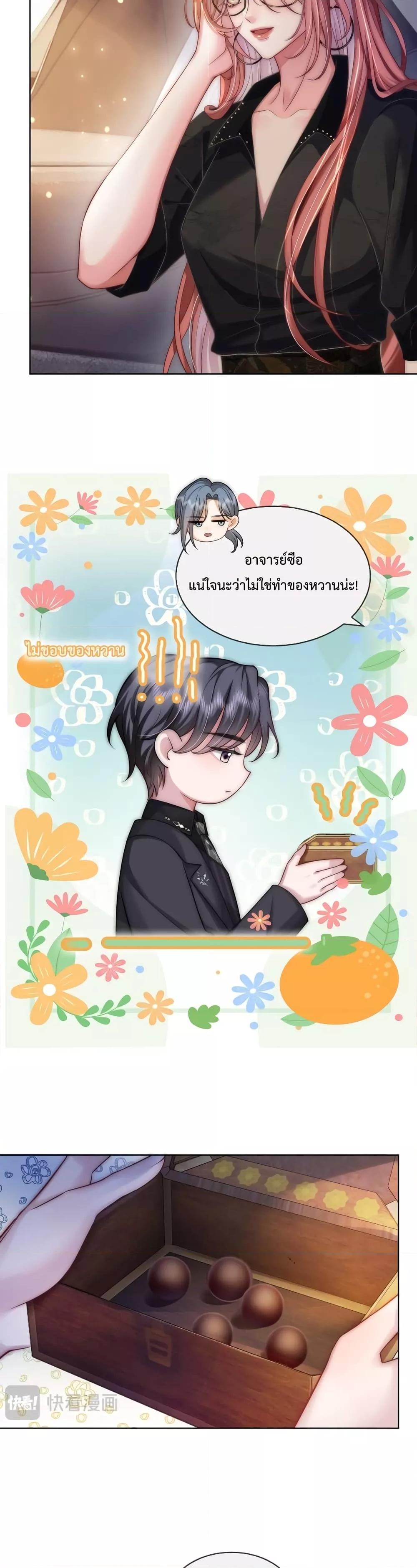 The Queen Returns – เกมรัก สมบัติแค้น ตอนที่ 11 (18)